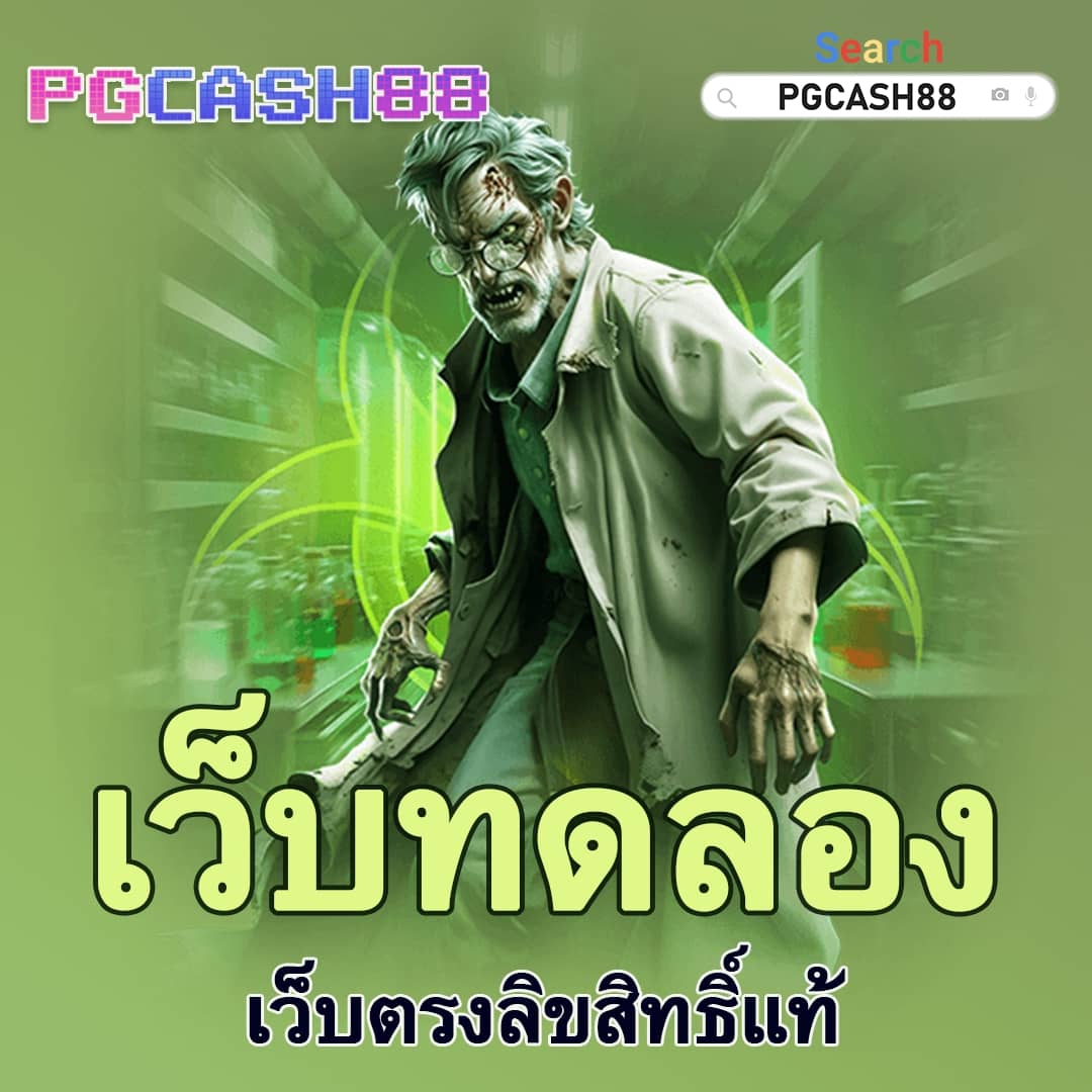บ้านผลบอล วิเคราะห์บอล